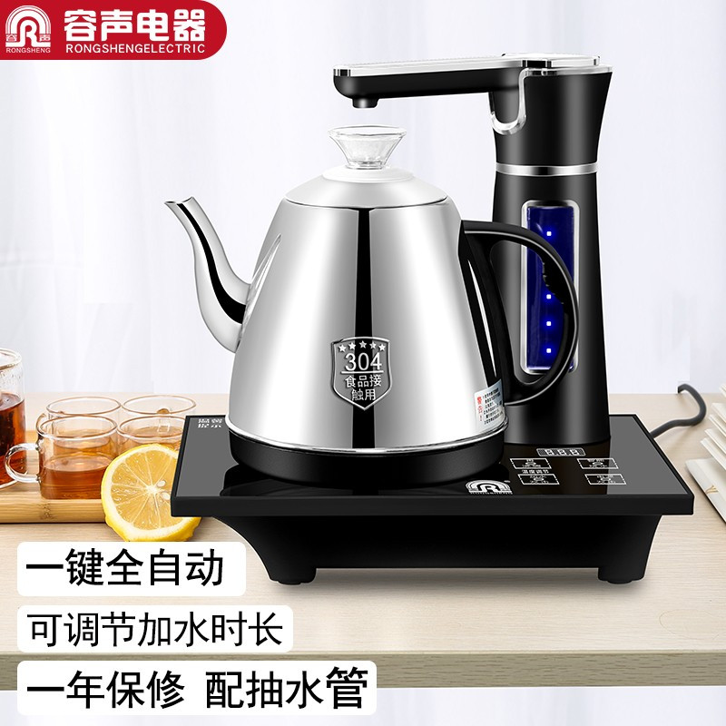 容声电水壶全自动上水电热水壶 茶具烧水壶 热水壶 电茶壶 电热壶茶具电茶炉烧水器抽水壶茶台 D185金色(不锈钢款)