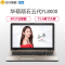 华硕顽石(ASUS)五代FL8000UF 15.6英寸游戏本笔记本电脑(i7-8550U 4G 1TB MX130-2G独显 金)轻薄本 学生商务办公本