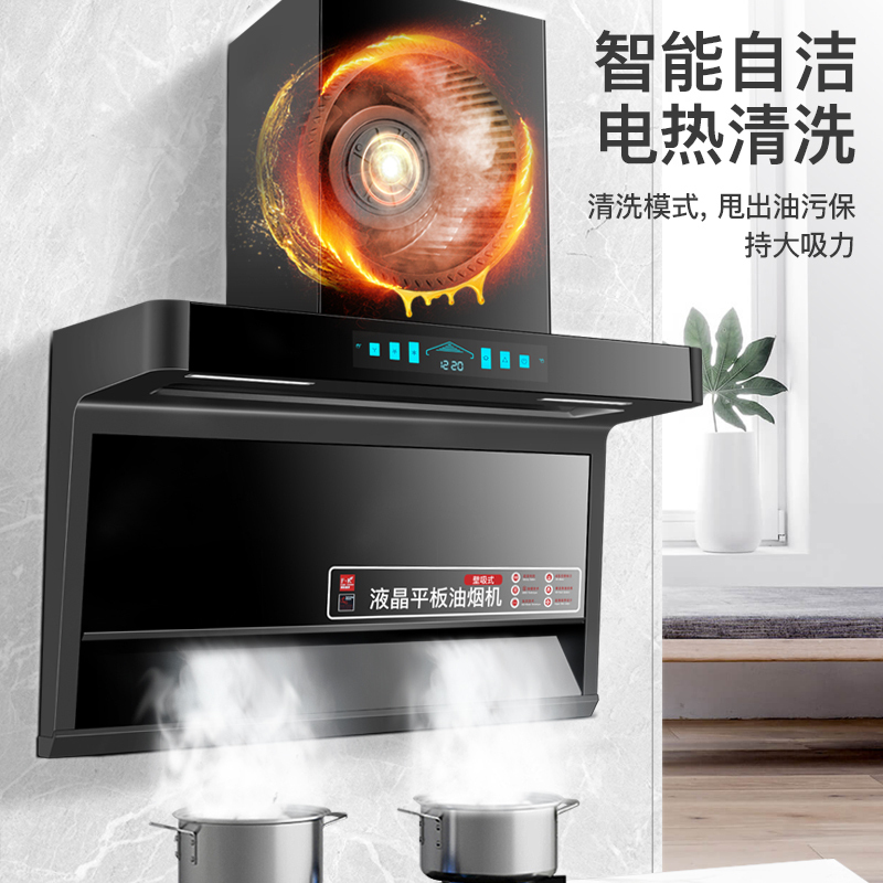 新飞 32立方大吸力7字型抽油烟机燃气灶套装烟灶套装烟机灶具套餐 顶侧双吸大吸力油烟机液化气灶 尊风+RJ08 自行安装