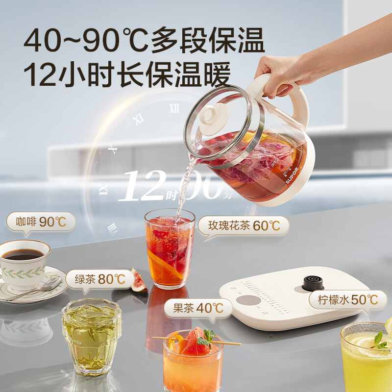 苏泊尔(SUPOR)养生壶多功能1.5L智能家用全自动按键式电热烧水壶高硼硅玻璃花茶养生壶SW-15YJ33C