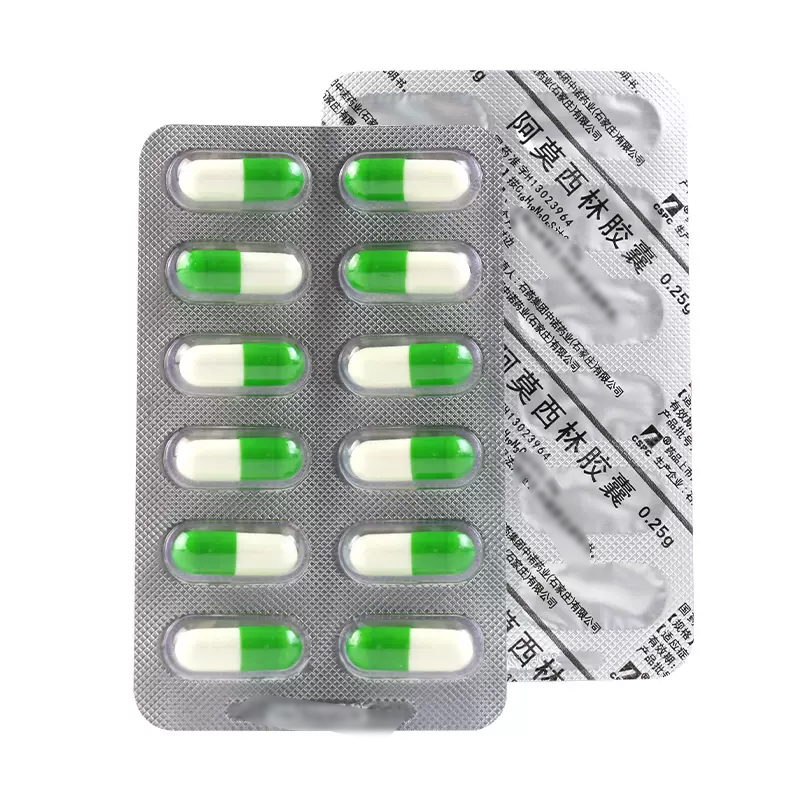 石药 阿莫西林胶囊 0.25g*24粒/盒高清大图