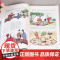 漫画讲透易经全2册漫画趣读智囊正版易经64卦详解卡牌正版易经全书零基础入门周易六十四卦通解书籍 民主与建设出版社