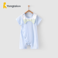 童泰夏季3-18个月婴幼儿衣服男女宝宝短袖偏开时尚翻领哈衣连体衣 蓝色 66cm