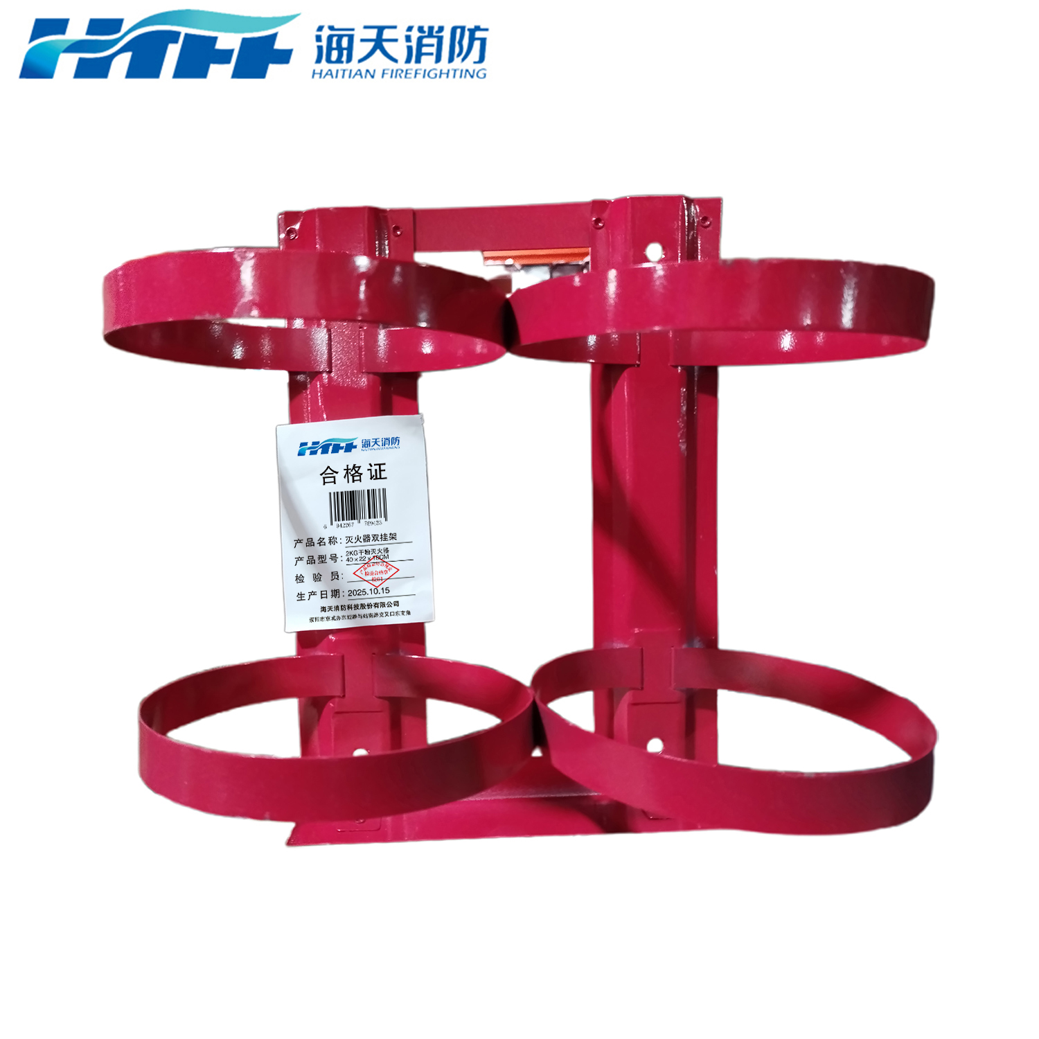 HTFF 海天消防 灭火器双挂架 2kg干粉灭火器 40×22×18cm/个高清大图
