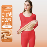 南极人保暖内衣女士加绒加厚内穿单件上衣秋衣秋裤套装冬季打底衫 XL建议115-130斤 红色套装加绒加厚