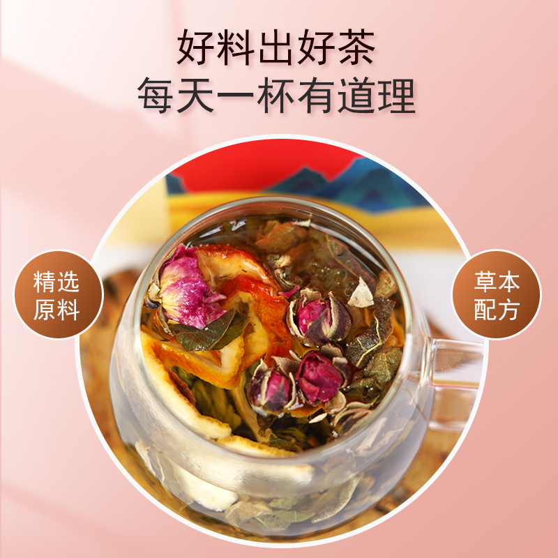 青谷家精选五宝茶天然养生健康设计优雅包装适赠亲友高清大图