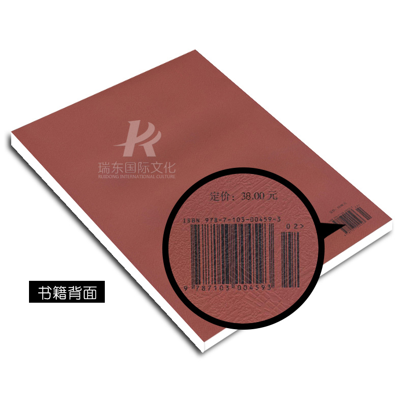 [正版]克列曼蒂钢琴练习曲选29首(名手之道)五线谱训练习经典音乐器曲谱子青少年儿童教程材学书籍全新扫描版高清大图