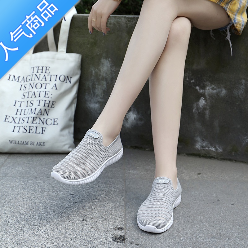 SUNTEK鞋子女2022潮鞋单鞋夏季软底网面透气网鞋夏一脚蹬女鞋百搭小白鞋高清大图