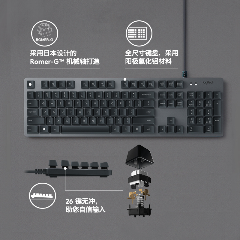 罗技(Logitech)(LH)K840有线机械键盘 办公机械键盘 铝合金面板4键编程