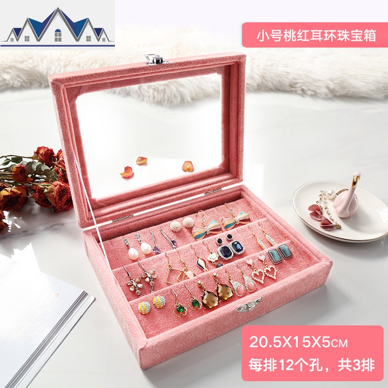 防尘透明玻璃耳环珠宝箱木质首饰盒耳钉坠桌面手饰品整理收纳盒子 三维工匠高清大图
