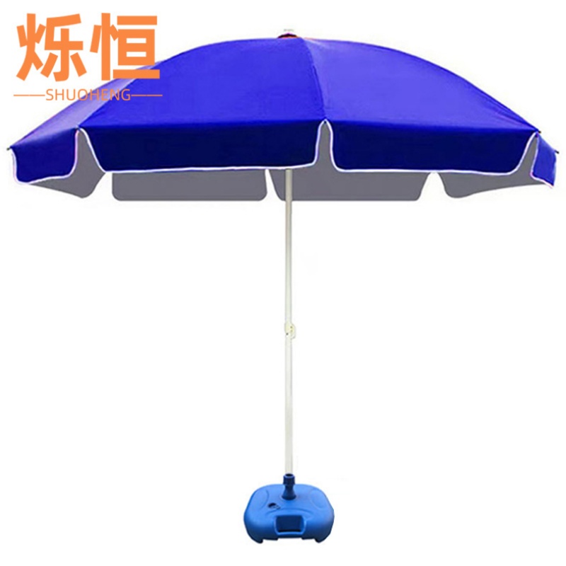 烁恒户外伞 户外伞2.0米银胶伞布+底座（可转向）把