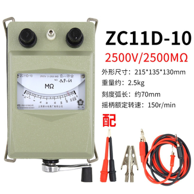 第六电厂兆欧表ZC25B-1/2//4-绝缘电阻测试仪大功率输出 梅格ZC11D-102500V2500MΩ