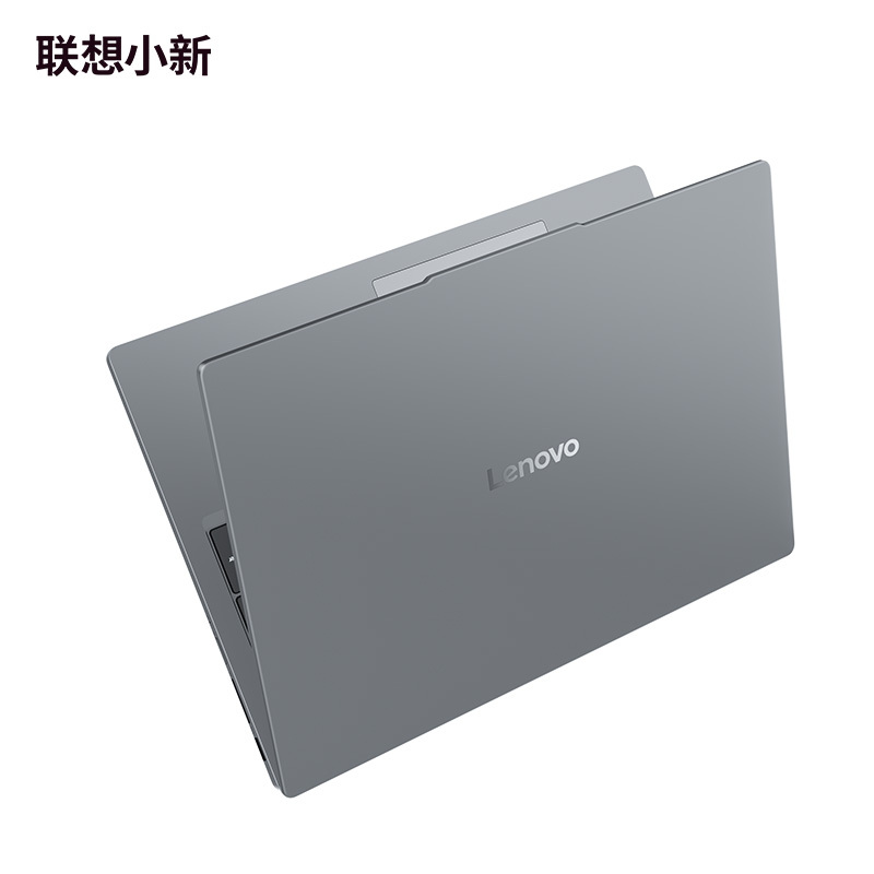 联想小新16SE 16英寸轻薄笔记本电脑(锐龙标压R7-8745HS 16G 512G IPS 高清防眩光护眼屏)