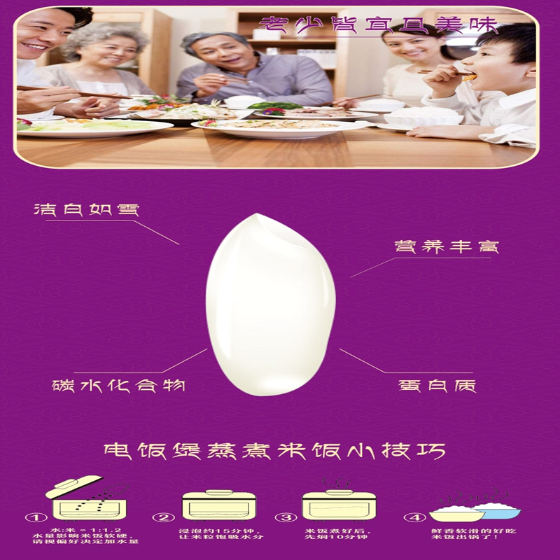 泰香情泰国茉莉香米5KG