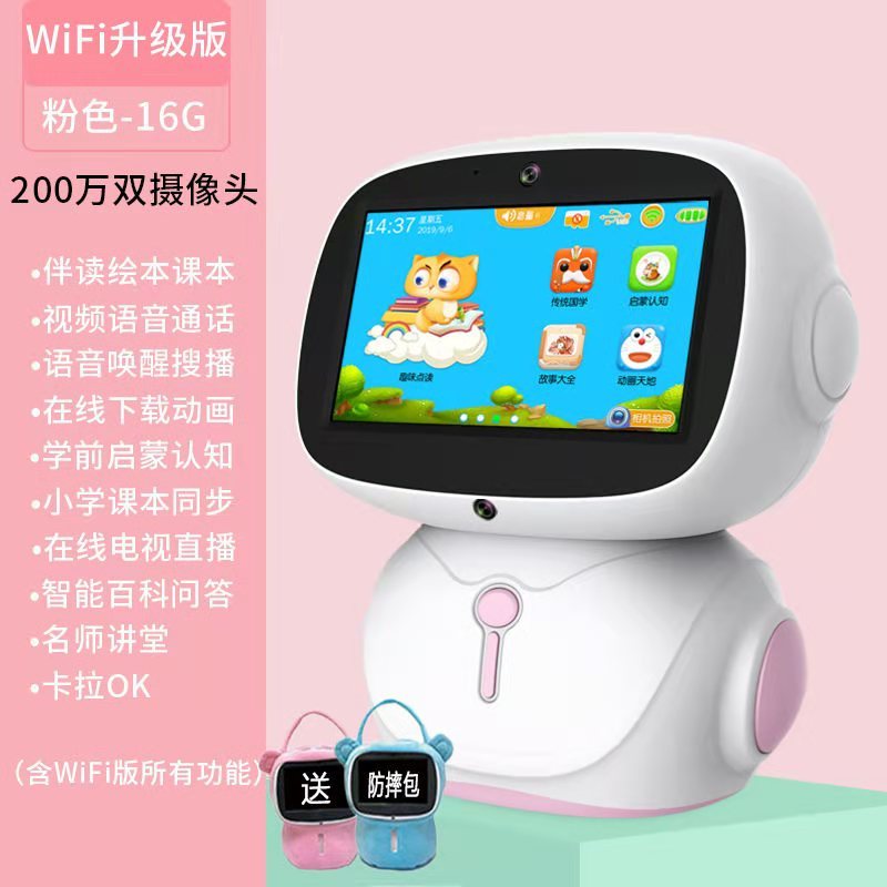 儿童智能早教学习机器人触屏wifi视频机幼儿教育点读机多功能玩具AR粉色32G