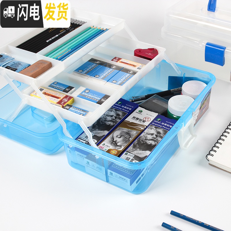 三维工匠美术铅笔工具箱双层 透明储物盒 素描炭笔画具收纳箱中号547高清大图