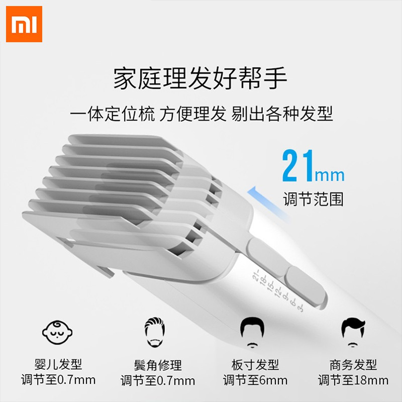 理发器儿童剃头发成人家用婴儿充电动定位梳电推剪