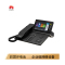 华为(HUAWEI) eSpace 7960 IP电话机 (含电源) (计价单位:台)