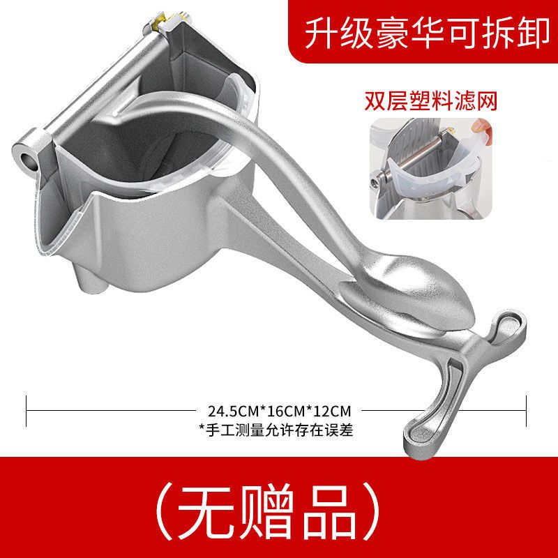 德国手动榨汁器家用水果压汁器柠檬夹压渣汁分离多功能手压榨汁机 升级豪华款 全新升级(榨汁机)