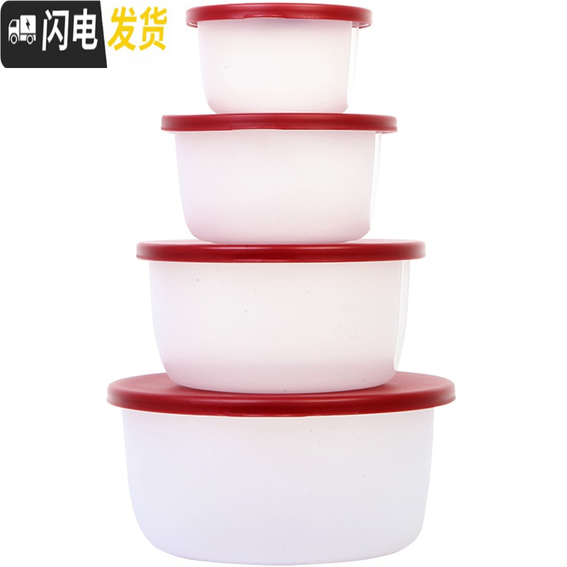 三维工匠微波炉加热饭盒塑料保鲜盒专用碗带盖圆形密封盒家用大容量 红色(四件套)