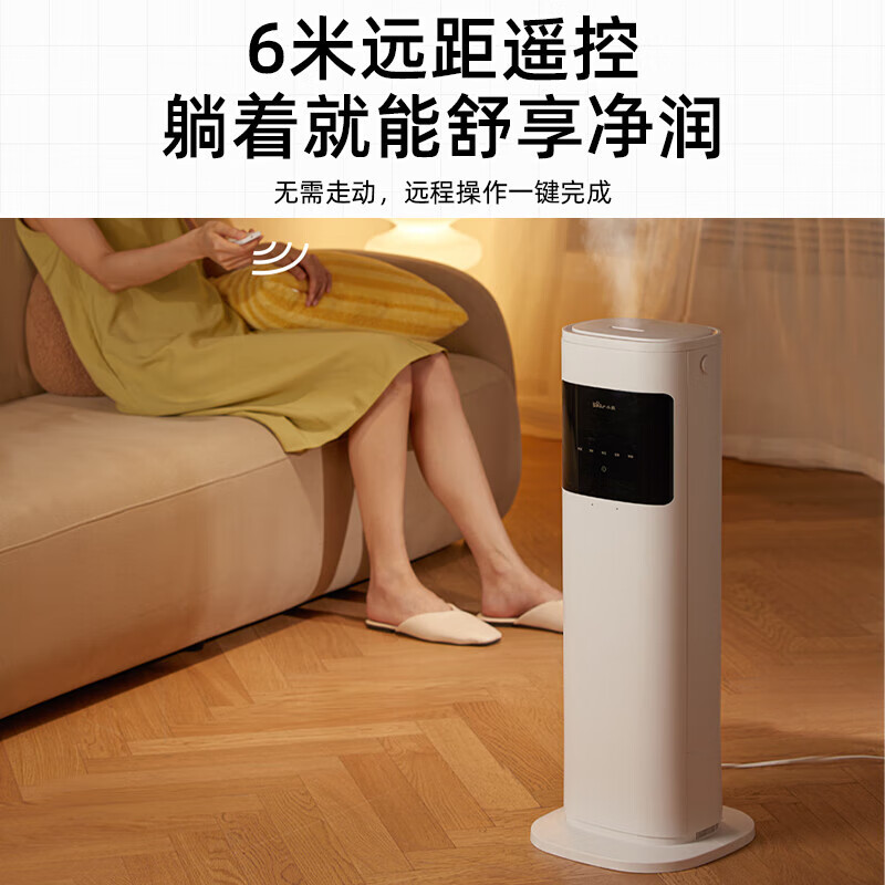 小熊(Bear)加湿器 卧室轻音婴儿客厅落地式上加水空气加湿器大雾量UV除菌10.5L巨量 空调伴侣 JSQ-C99A1