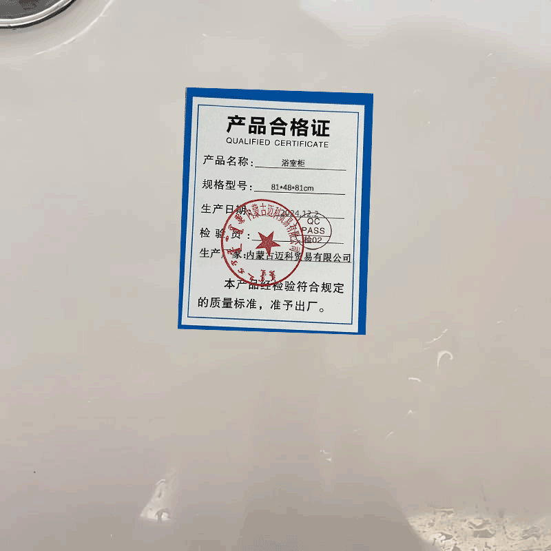 浴室柜 81*48*81cm高清大图