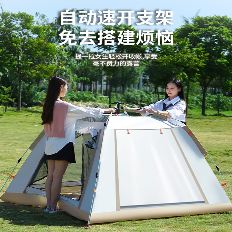 迈高登帐篷户外便携式折叠全自动速开野外露营装备公园野餐野营用品