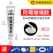 白色 玻璃胶防水防霉厨卫马桶密封胶防水边框快干中性家用强力硅胶