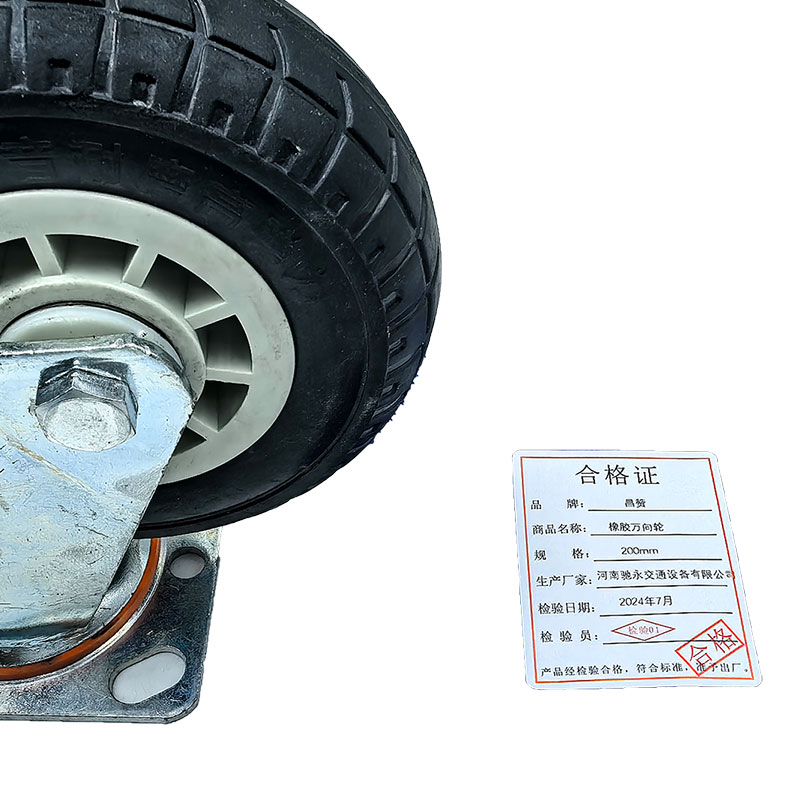 昌赞 橡胶万向轮 200mm 个高清大图