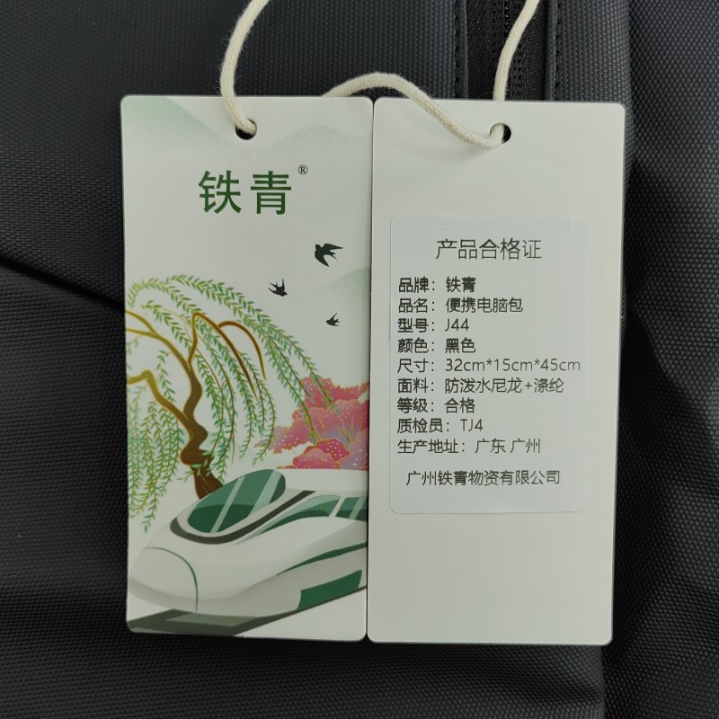 铁青电脑包J44 个高清大图