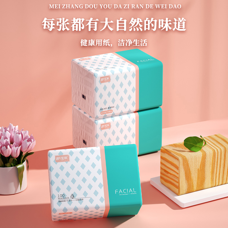 舒可乐 可湿水抽取式纸面巾5层80抽每包原生木浆抽纸实惠装餐巾纸家庭装纸抽卫生纸家用母婴可用 8包装高清大图
