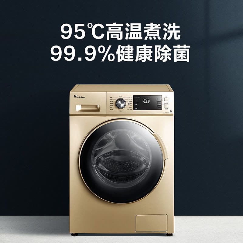 小天鹅(LittleSwan) 10公斤 滚筒洗衣机全自动 健康除菌 洗脱一体 BLDC变频 TG100VN60DG图片