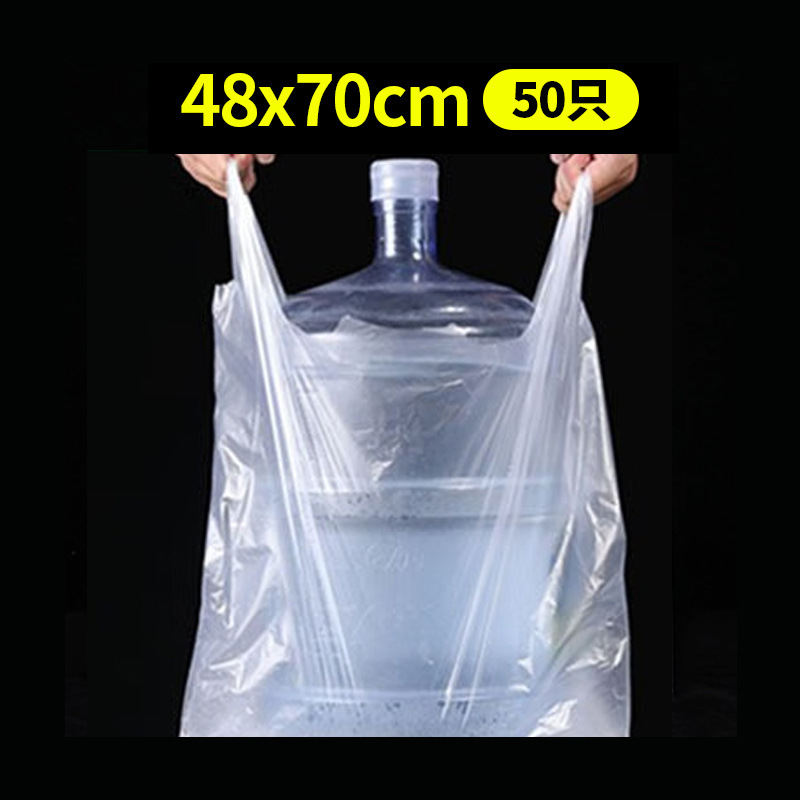 攸 加厚大塑料袋 48*70cm 捆高清大图