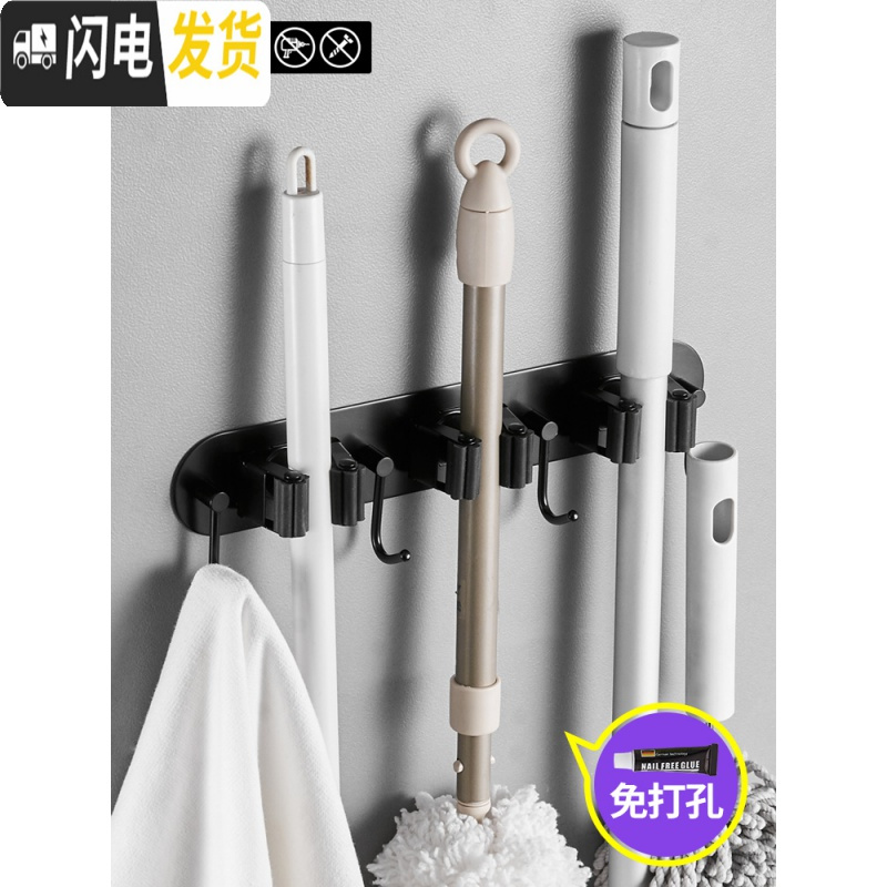 三维工匠免打孔拖把架挂钩 304不锈钢卫生间壁挂扫把架子 阳台收纳架黑色 4拖3钩高清大图