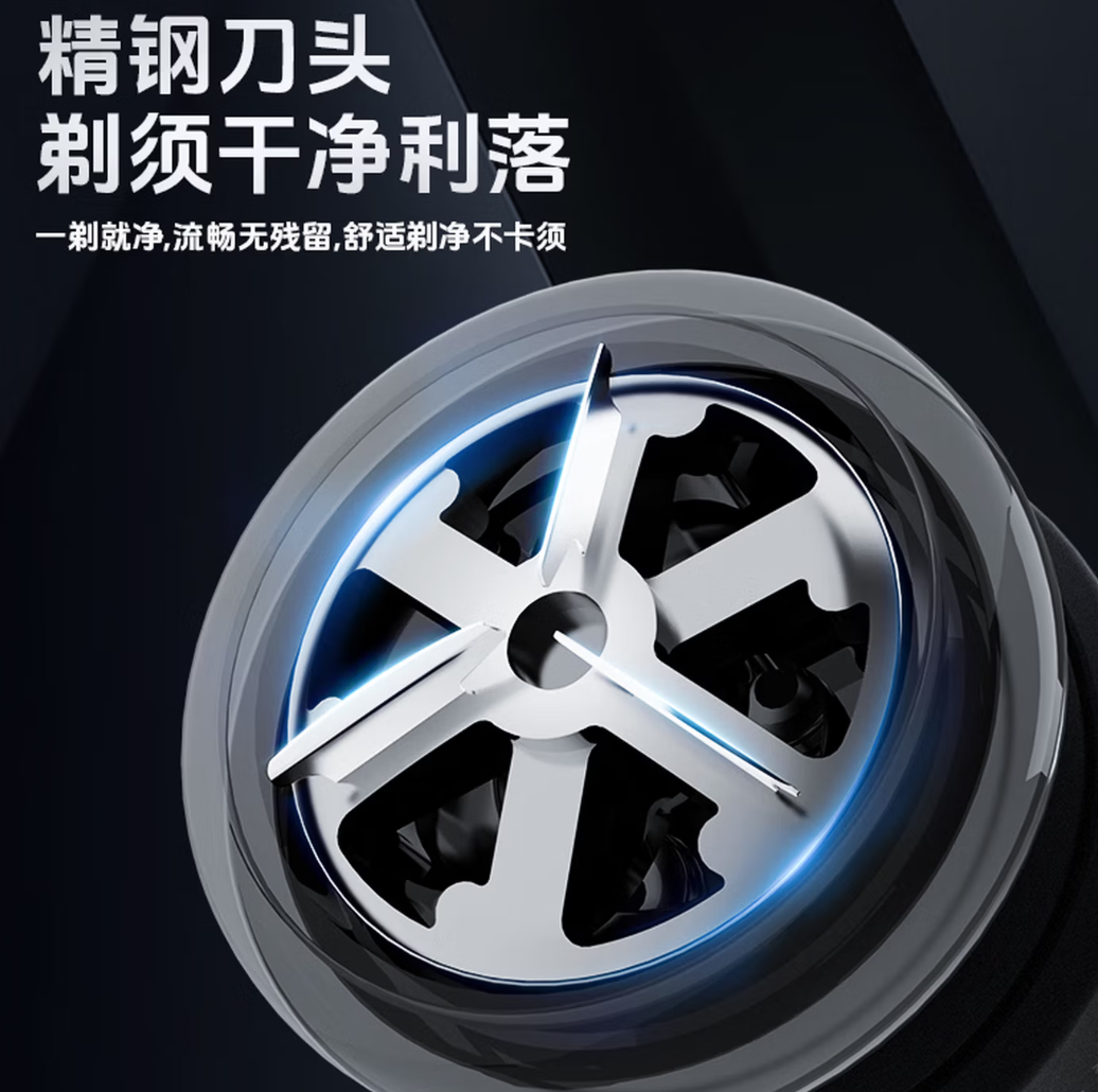 康佳KONKA 旋转3D贴面电动剃须刀 P1S 顺滑剃须持久动力智能充电设计高清大图