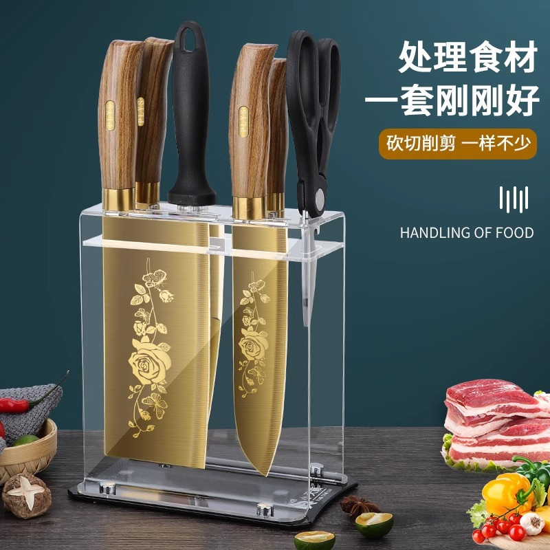 刀具套装厨房菜刀家用全套厨具不锈钢切片刀砍骨刀厨师专用刀组合7163