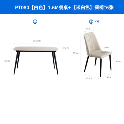 [线下同款]芝華仕(CHEERS)芝华仕现代极简岩板餐桌简约小户型长方形桌椅组合PT080
