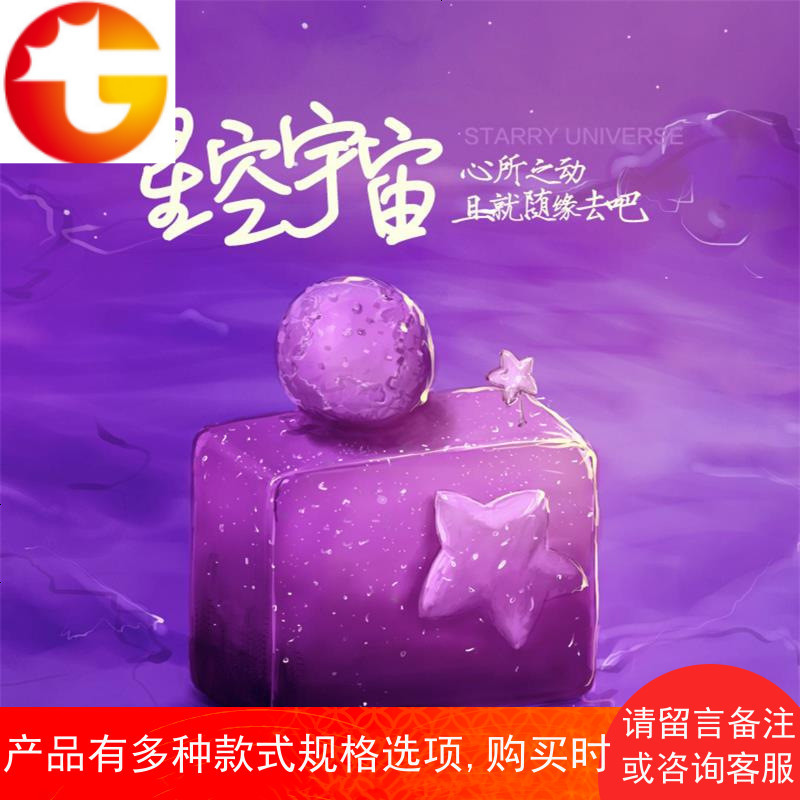 ins风八音盒少女心创意音乐盒星球星空送生日礼物儿童情人节礼物