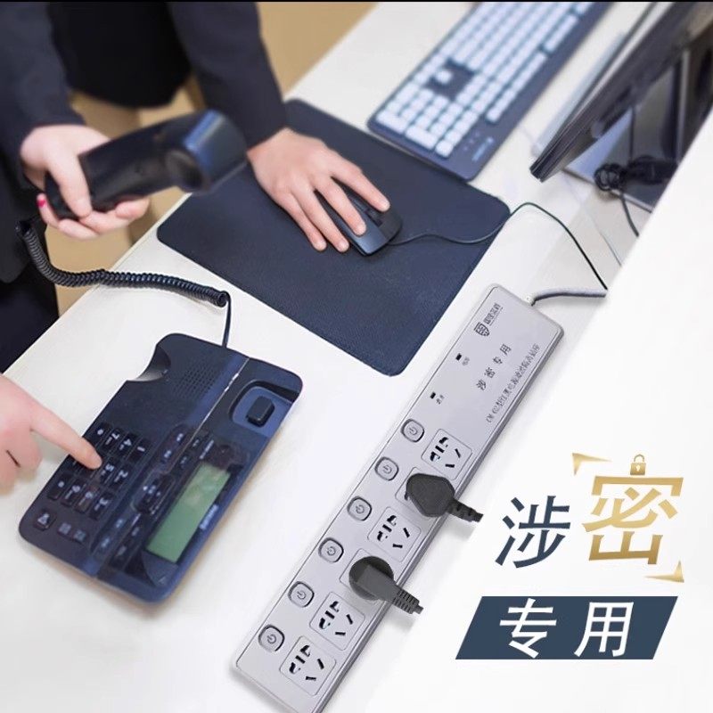 国密蓝盾GM-02型红黑电源滤波隔离插座保密插排插线板国密一级 新标 4位5米高清大图