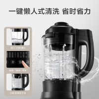 苏泊尔(SUPOR)破壁机 1.75L多功能家用智能预约加热破壁料理机 榨汁机豆浆机绞肉机果汁机搅拌机辅食机