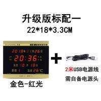 升级版标配一 金色红光 LED数码万年历时钟数字挂钟客厅led电子钟夜光家用卧室台式闹钟表