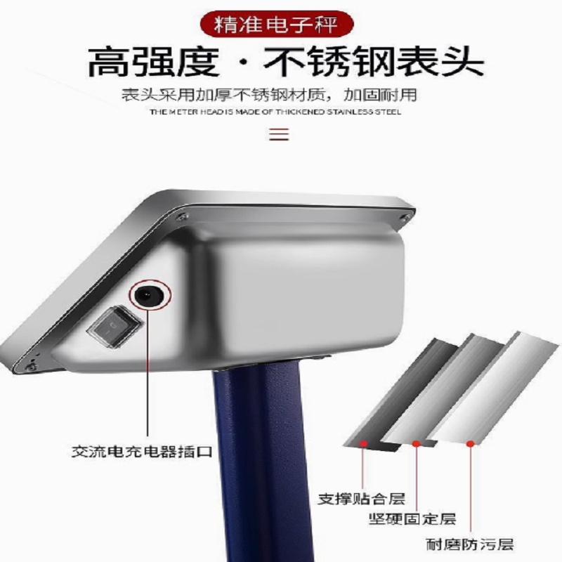 呈斯系列电子秤150KG(精准度10-100G)折叠秤内置电池防抖防冻高清大图