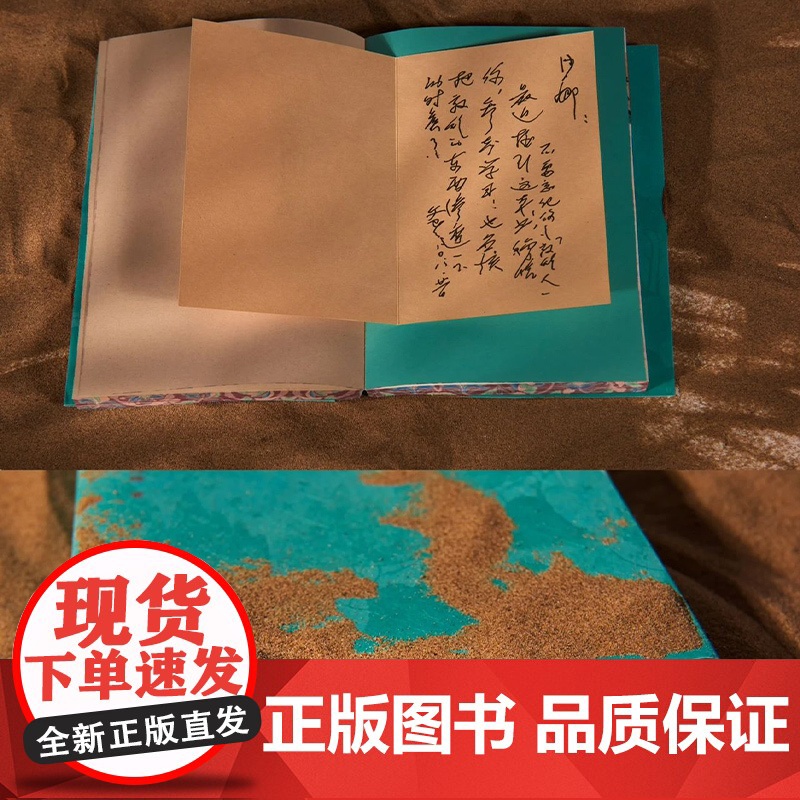 [央视网]敦煌 父亲的召唤 常沙娜 著 父亲常书鸿 敦煌历史图案艺术精神中国现代美术史 理想和亲情的书 中国大百科全书出高清大图
