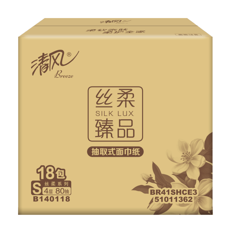 清风纸巾花萃抽纸整箱网红面巾纸4层80抽18包加厚浪漫实惠装餐巾纸卫生纸图片