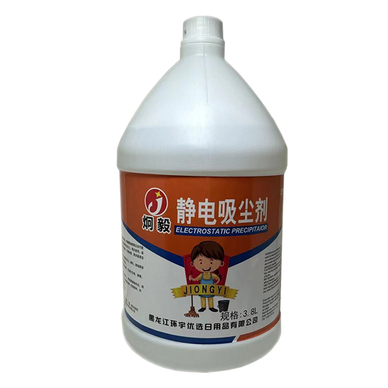 炯毅 静电吸尘剂 尘推油除尘剂 瓷砖木质大理石木地板清洁保养抛 静电吸尘剂 3.8L 桶