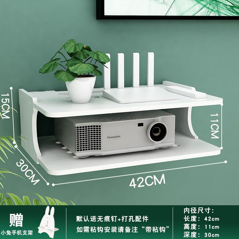 投影仪架内42*30*11CM 投影仪电视机顶盒置物架免打孔路由器收纳盒墙上墙壁挂架客厅卧室