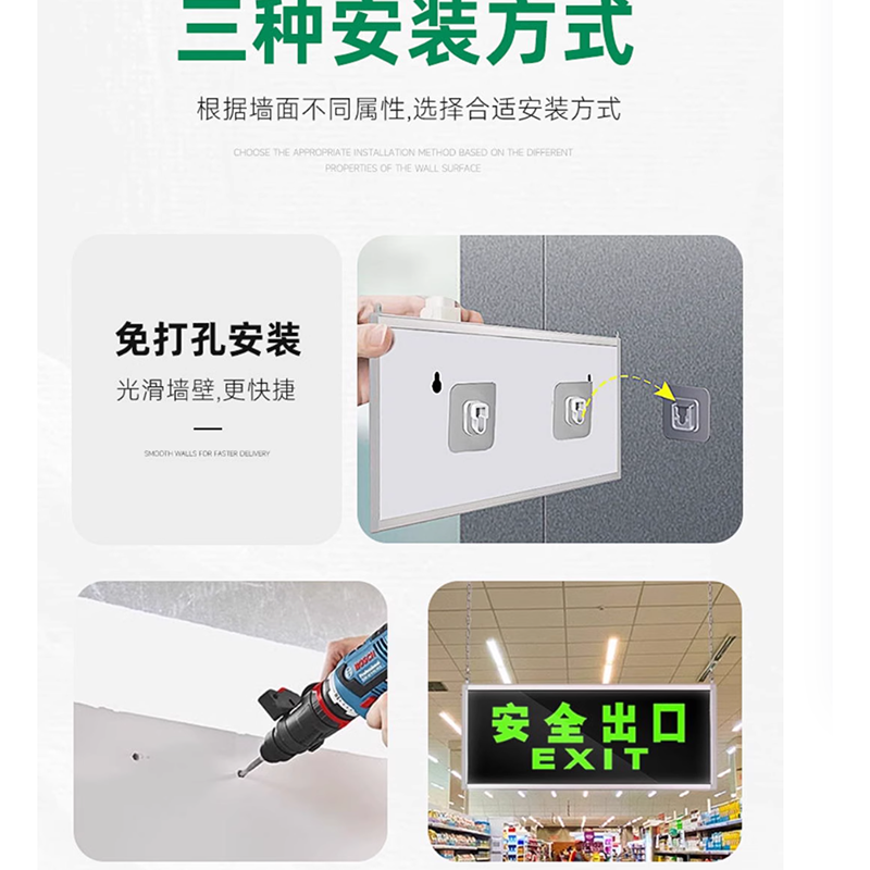 3M 消防应急标识灯具新国标LED安全出口灯指示灯双面安全出口 [可吊装指示标识]双面安全出口高清大图