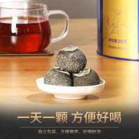 宫明茶叶 新会小青柑陈皮普洱 柑普茶 普洱茶熟茶黑茶 香果青柑品鉴装