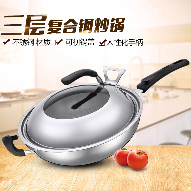 爱仕达三层复合钢炒锅 LQS1332