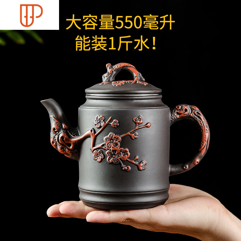 宜兴紫砂壶不锈钢过滤茶壶大容量花茶单壶茶杯冲沏茶壶